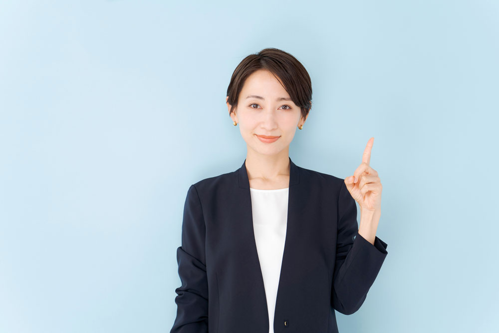 決めるポイント