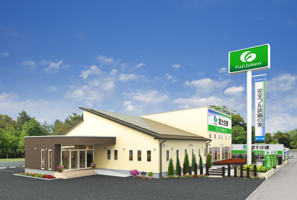 富士住建宇都宮ショールーム
