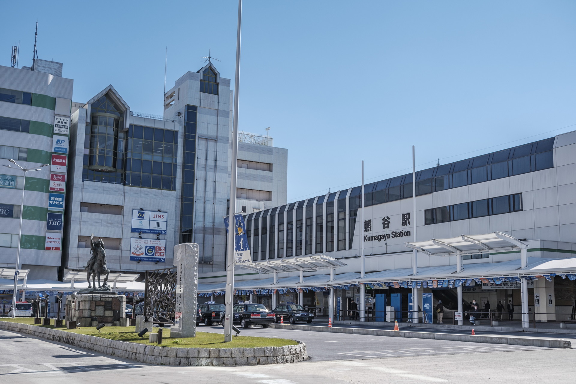 【エリア情報】熊谷市の特徴・魅力