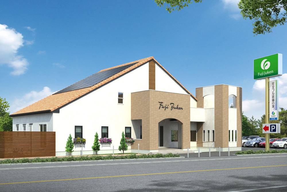 佐野市で注文住宅を建てるなら「富士住建」