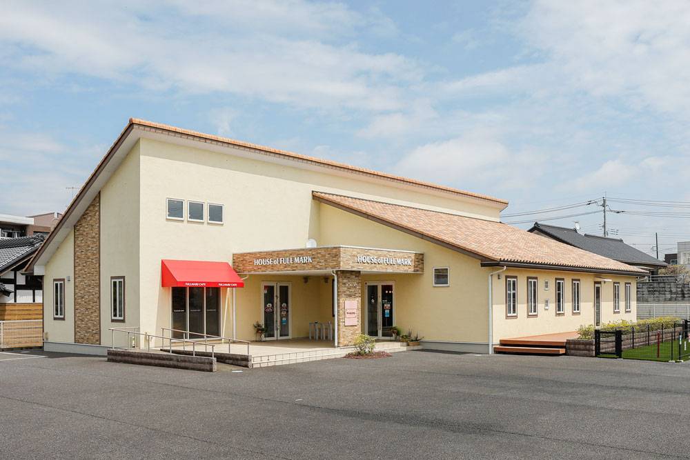 【水戸市】注文住宅を建てるなら「富士住建