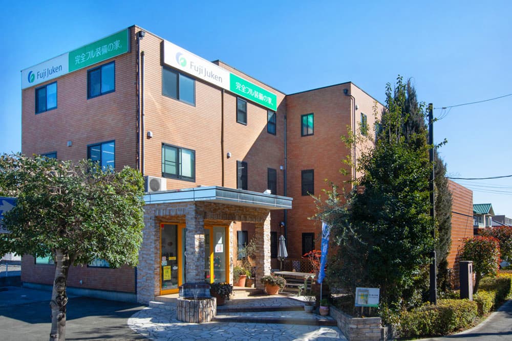 上尾市で理想の注文住宅を建てるなら「富士住建」