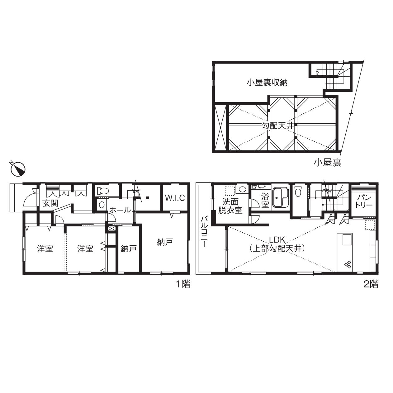 小屋裏のある間取り