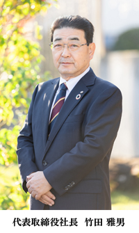 【中古】 竹田副部長 １/集英社/とがしやすたか 竹田副部長 1 | とがし やすたか |本 | 通販 | Amazon